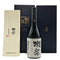 獺祭 磨き その先へ 720ml 16% 2024年10月 DASSAI 日本酒- 純米大吟醸酒【R0】