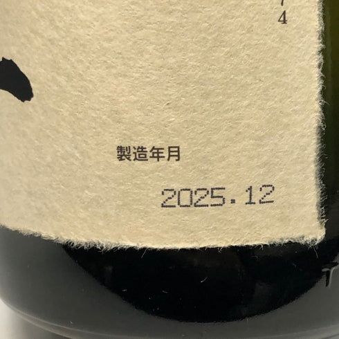 飛露喜 大吟醸 2025年12月 1800ml 16% hiroki 日本酒 - 大吟醸酒【I4】