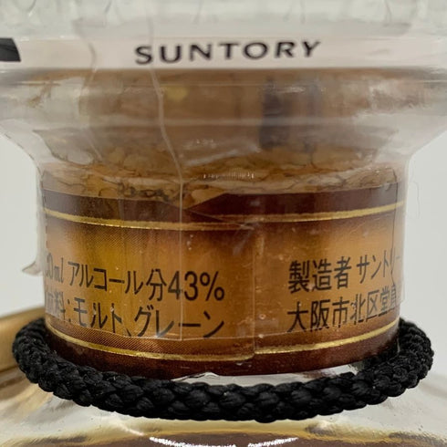 東京都限定◆サントリー 響 裏ゴールドラベル クリアキャップ 700ml 43% SUNTORY HIBIKI 【Z1】