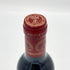 シャトー カルボニュー 1995 375ml 12.5% Chateau Carbonnieux 【I4】