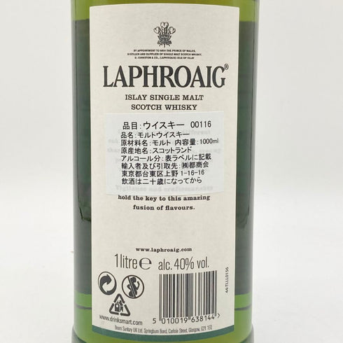 ラフロイグ フォー オーク 1000ml 40% LAPHROAIG FOUROAK 【V】