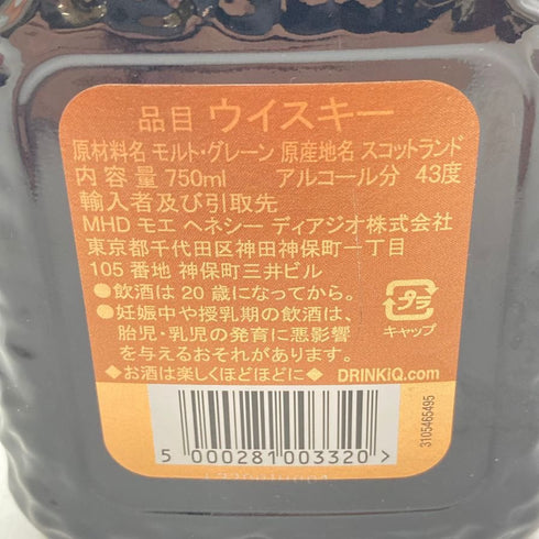 グランド オールド パー スペリオール 750ml 43% Grand Old Parr Superior 【Q2】