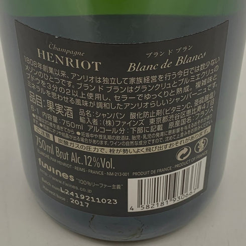 アンリオ ブラン ド ブラン 750ml 12% HENRIOT Blanc de Blancs シャンパン【S1】