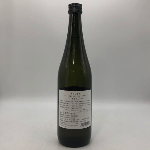 白糸酒造 酒の七福神 東洋美人 720ml 15% 2025 7月 日本酒- 純米酒【T0】