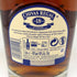 シーバスリーガル 18年 ミズナラ 1000ml 48% CHIVAS REGAL MIZUNARA スコッチウイスキー【P2】
