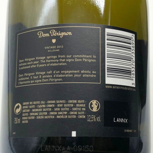 ドンペリニヨン ブリュット 白 2013 750ml 12.5% Dom Perignon Brut 【U1】