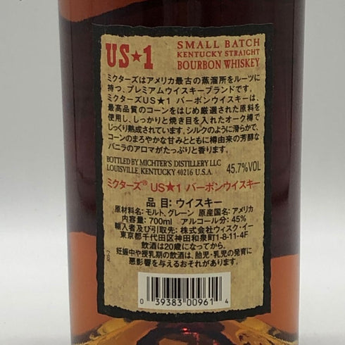 ミクターズ US-1 スモールバッチ 700ml 45% MICHTERS バーボン【W4】
