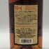 ミクターズ US-1 スモールバッチ 700ml 45% MICHTERS バーボン【W4】