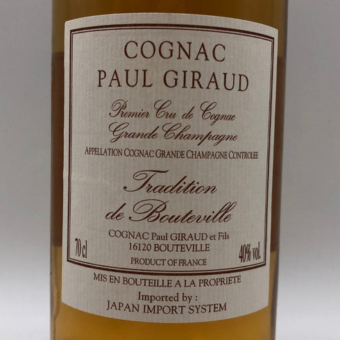 ポールジロー トラディション 700ml 40% Paul Giraud コニャック【P1】