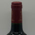 シャトー ダルマイヤック 2023 750ml 13% Chateau d'Armailhac ボルドーワイン【Q2】