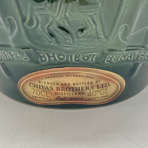 シーバスブラザーズ ロイヤル サルート 21年 緑陶器 700ml 40% Chivas Brothers Royal Salute 【I】
