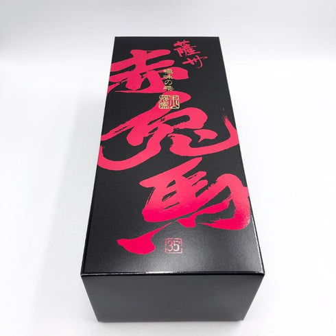 濱田酒造 芋焼酎 赤兎馬 極味の雫 720ml 35% 芋焼酎【O4】