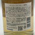 東京都限定◆サントリー 知多 シングルグレーン 700ml 43% SUNTORY CHITA 【D4】