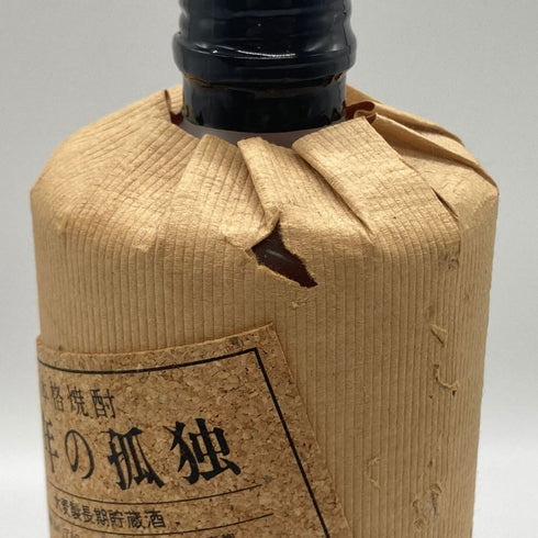 百年の孤独 720ml 40% 黒木本店 焼酎(麦)【C1】
