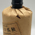 百年の孤独 720ml 40% 黒木本店 焼酎(麦)【C1】