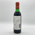 シャトー ローザン セグラ 1988 375ml 12.5% CHATEAU RAUSAN-SEGLA ボルドーワイン【T】