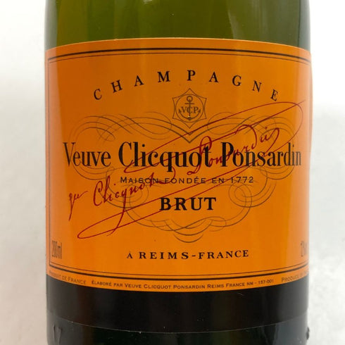 ヴーヴクリコ ポンサルダン イエロー グラスセット ベビーボトル 200ml 12% Veuve Clicquot Ponsardin シャンパン【C1】