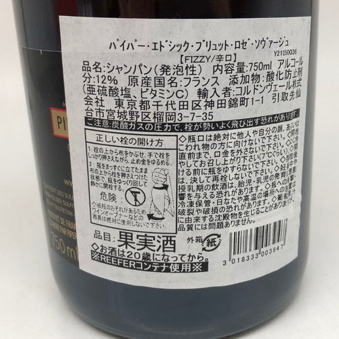 パイパー エドシック ロゼ ソヴァージュ 750ml 12% PIPER HEIDSIECK ROSE SAUVAGE シャンパン【N1】
