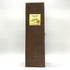 コニャック モークシオン セレクション プティット シャンパーニュ ボルドリー ロット45 (1945) 700ml 60% COGNAC MAUXION SELECTION PETITE CHAMPAGNE BORDERIES LOT 45 【O2】