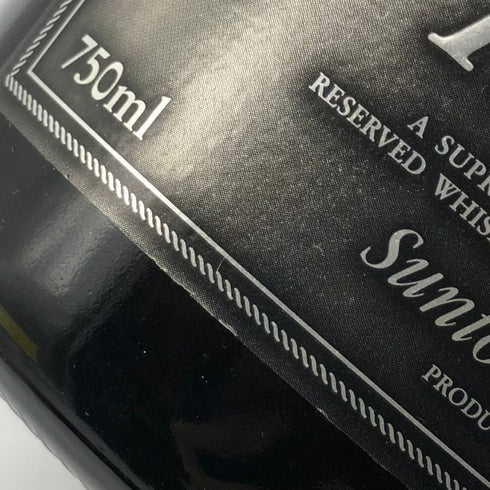 東京都限定◆サントリー スペシャル リザーブ リミテッド 10年 750ml 43% SUNTORY SPECIAL RESERVE LIMITED 【H】