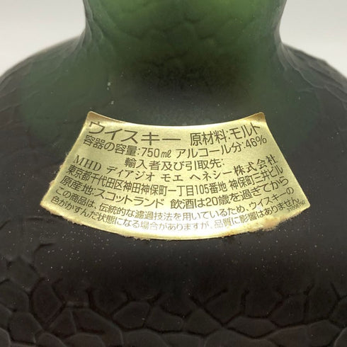 オールドパー クラシック 18年 750ml 46% Old Parr CLASSIC スコッチウイスキー【T1】