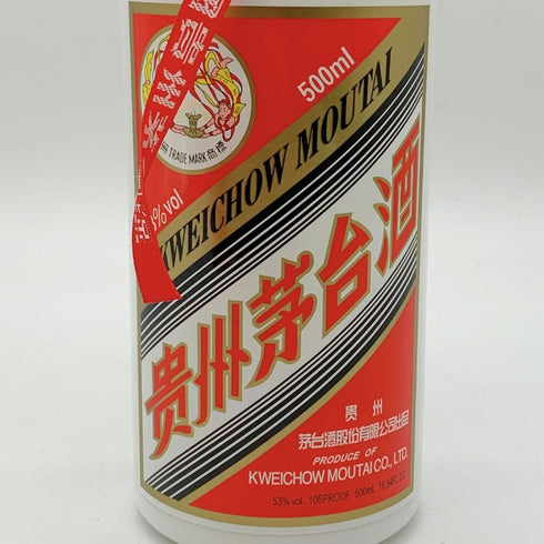 貴州茅台酒 マオタイ酒 天女ラベル 2020 53% 500ml KWEICHOW MOUTAI 【W】