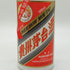 貴州茅台酒 マオタイ酒 天女ラベル 2020 53% 500ml KWEICHOW MOUTAI 【W】