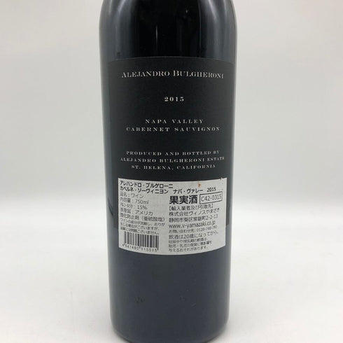 アレハンドロ ブルゲローニ カベルネ ソーヴィニヨン ナパ ヴァレー 2015 750ml 15% Alejandro Bulgheroni Cabernet Sauvignon Napa Valley 赤ワイン【E0】
