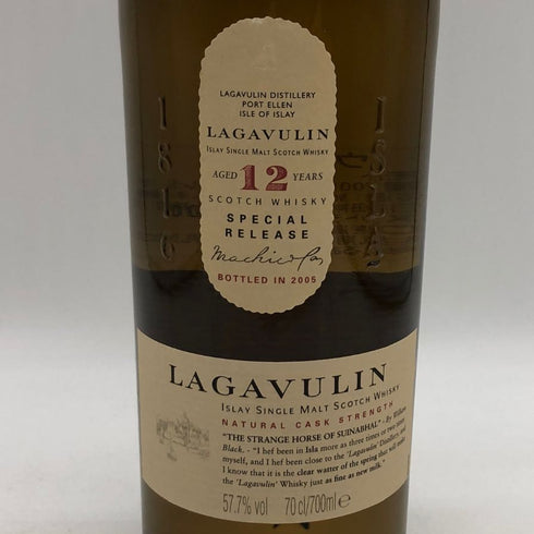 ラガヴーリン 12年 スペシャルリリース 2005年 700ml 57.4% Lagavulin スコッチウイスキー【D1】