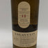 ラガヴーリン 12年 スペシャルリリース 2005年 700ml 57.4% Lagavulin スコッチウイスキー【D1】