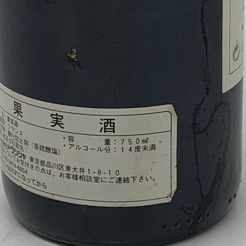 ラ ダム ド モンローズ 1996 750ml 12.5% La Dame de Montrose ボルドーワイン【S4】