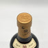 バランタイン 30年 ベリーオールド 金キャップ 700ml 43% Ballantine's VERY OLD 【P1】
