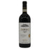 ファッレット ディ ブルーノ ジャコーザ バローロ 2017 750ml 14.5% Falletto di Bruno Giacosa Barolo イタリアワイン【E4】