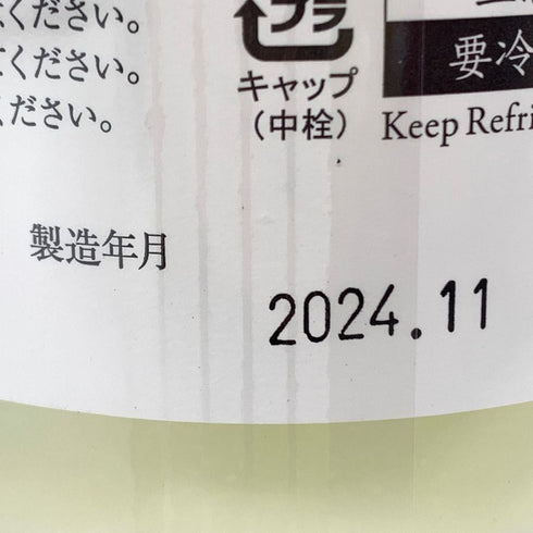 木屋正酒造 而今 特別純米 にごりざけ生 720ml 15.5% 2024年11月 JIKON 日本酒 - 特別純米酒【M1】