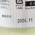木屋正酒造 而今 特別純米 にごりざけ生 720ml 15.5% 2024年11月 JIKON 日本酒 - 特別純米酒【M1】