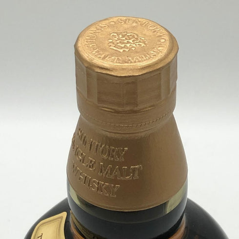 東京都限定◆サントリー 山崎 12年 シングルモルト 700ml 43% SUNTORY YAMAZAKI SINGLE MALT ホログラムシール付き 【E3】