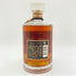 東京都限定◆サントリー 響 NV 裏黒ラベル 700ml 43% SUNTORY HIBIKI 【C】