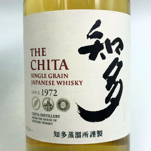 東京都限定◆サントリー 知多 シングルグレーン 700ml 43% SUNTORY CHITA 【B3】