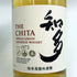 東京都限定◆サントリー 知多 シングルグレーン 700ml 43% SUNTORY CHITA 【B3】