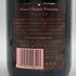 ヴーヴ クリコ ポンサルダン ブリュット ロゼ 750ml 12.5% イトウ VEUVE CLICQUOT シャンパン【T1】