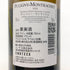 オリヴィエ ルフレーヴ ピュリニー モンラッシェ 2020 750ml 13% Olivier Leflaive Puligny Montrachet 白ワイン【A】