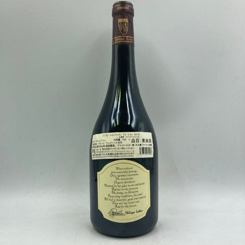 フィリップルクレール ジュヴレシャンベルタン アン シャン 2019 750ml 13.5% Philippe Lecrerc Gevrey Chambertin En Champs ブルゴーニュワイン【M】