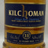 キルホーマン 13年 リミテッドエディション 50% 700ml KILCHOMAN スコッチウイスキー【W1】