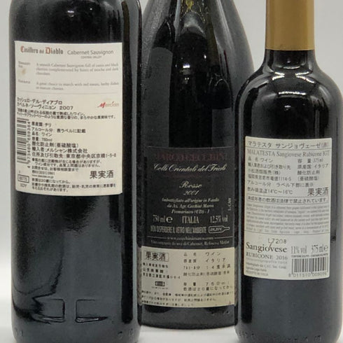 赤ワイン 750ml 14度 【 6本セット】 赤ワイン【7-1】