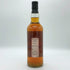 マクダフ 12年 2008-2012 ワンダー オブ スピリッツ 700ml 60.5% Macduff Wonder Of Sprits スコッチウイスキー【Y0】