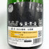 産土 2024 穂増 五農醸 花の香酒造 720ml 13% 2025年3月 UBUSUNA 日本酒- 純米酒【Y1】