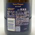 ヴーヴ クリコ ロゼ リッチ オン アイス 750ml 12% Veuve Clicquot Rose シャンパン【H2】