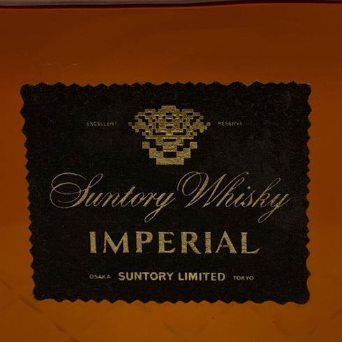 東京都限定◆サントリー ウイスキー インペリアル カガミクリスタル クリアキャップ 600ml 43% SUNTORY IMPERIAL 【L0】