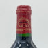 シャトー カルボニュー 1995 375ml 12.5% Chateau Carbonnieux 【I4】