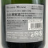 メゾン マム RSRV キュヴェ 4.5 ブリュット 12% 750ml MAISON MUMM シャンパン【S4】
